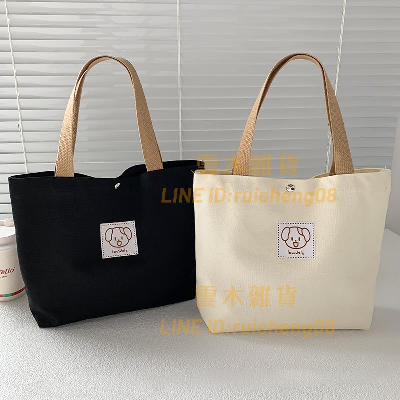 手提袋女加大容量簡約小佈袋通勤包包迷你手提包【雲木雜貨】