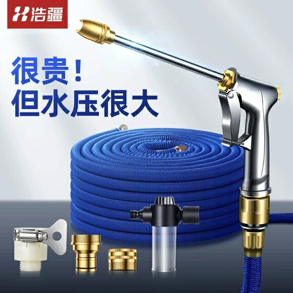 【九折】洗車水槍 汽車高壓洗車水槍搶家用神器伸縮水管軟管沖水泵套裝澆花噴頭工具【快速出貨】