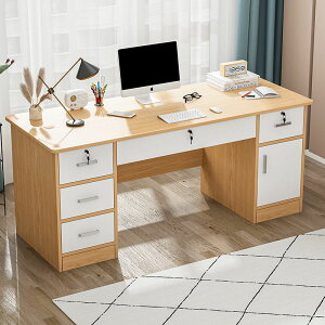 辦公桌子辦公室簡約現代家用書桌學生臥室壹體寫字桌子電腦臺式桌