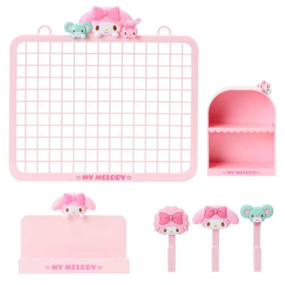 asdfkitty*美樂蒂 4款組 網架+造型掛勾組+可掛式置物架+拱形展示架-日本正版