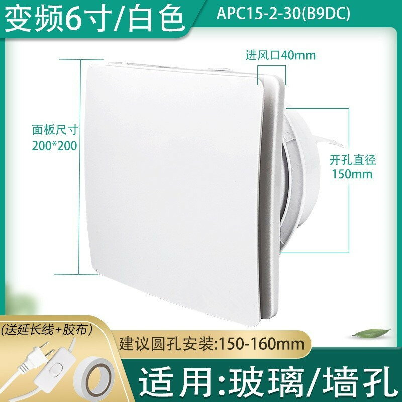 【免運】可開發票 110v排氣扇衛生間換氣扇墻壁式浴室廚房抽風機排風扇強力圓形家用