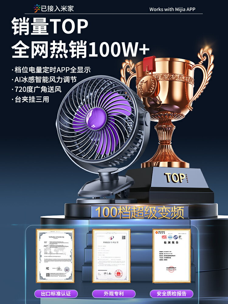 風扇2025新款小型家用辦公室桌面上夾子式隨身usb充電宿舍學生床上便攜超長續航超靜音迷你車載嬰兒電風扇