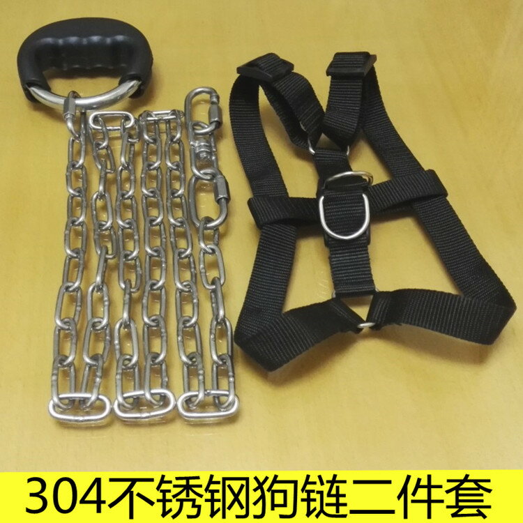 狗狗牽引繩304不銹鋼 狗鏈子小型中型大型犬大小遛狗背帶寵物用品