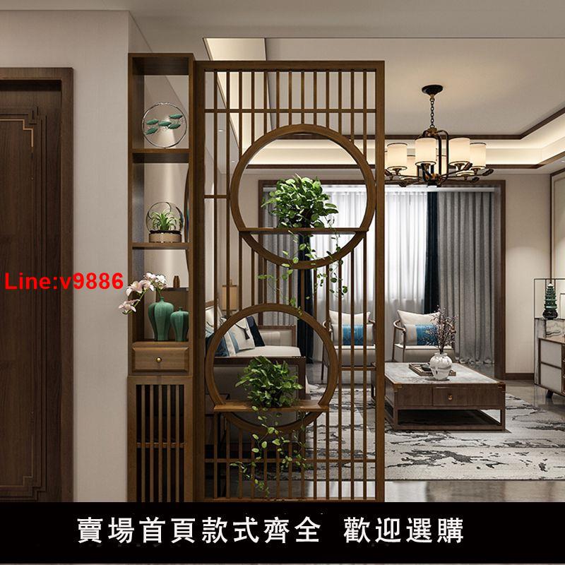 【臺灣公司 超低價】中式實木屏風客廳隔斷櫃簡約現代正對入戶門玄關櫃家用遮擋置物架