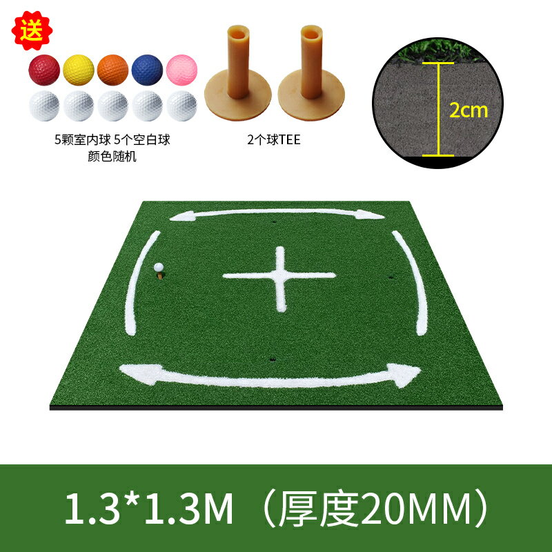 {可打統編 保固一年}高爾夫打擊墊加厚揮桿練習墊 家用golf訓練網擊球墊高爾夫練習毯 0