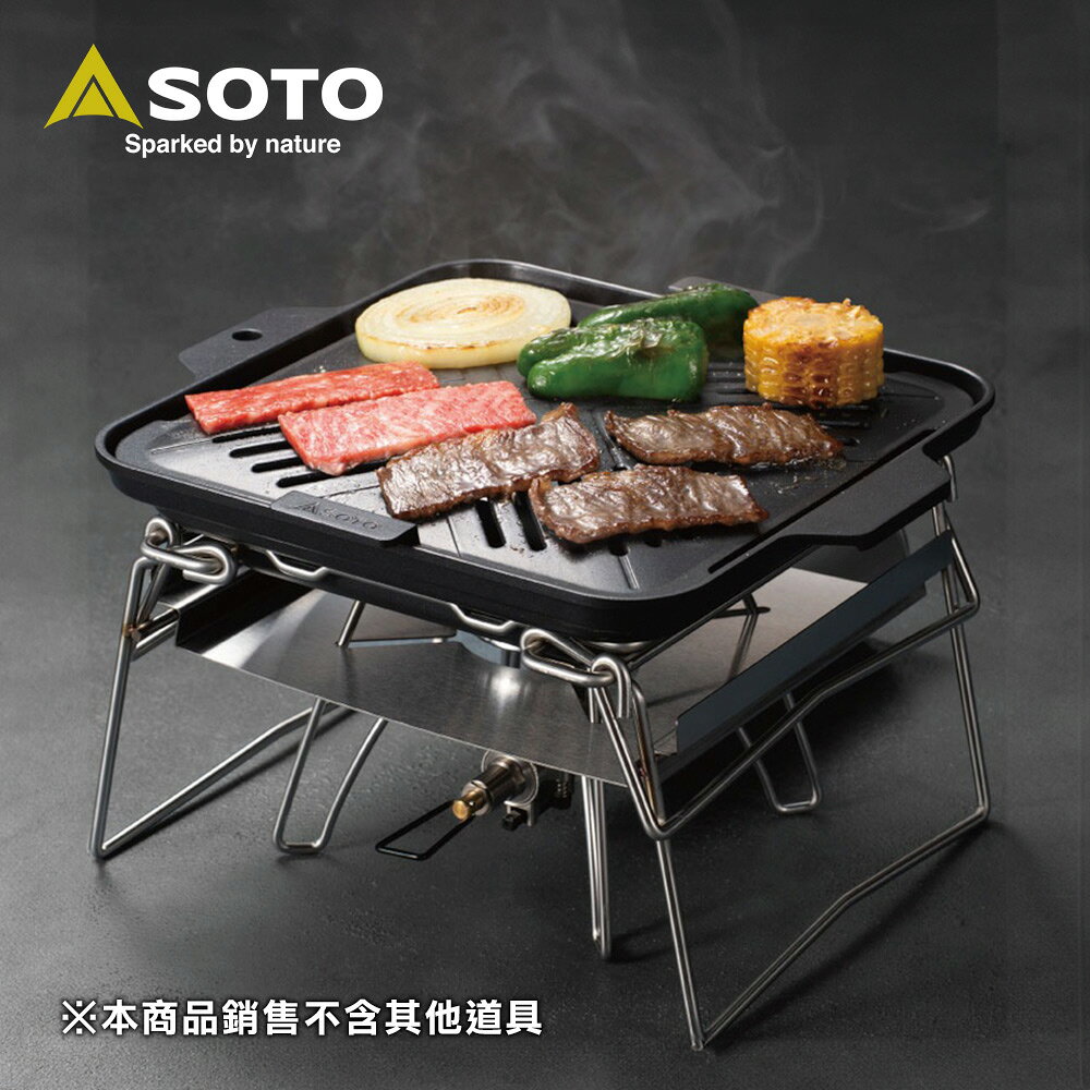 日本SOTO 日式不沾烤盤 ST-3112 方形燒烤盤 露營烤肉盤 BBQ