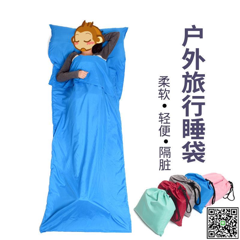 戶外貼身旅行睡袋純棉春秋便捷輕薄室內賓館隔臟衛生成人睡袋內膽-UM.有米家居