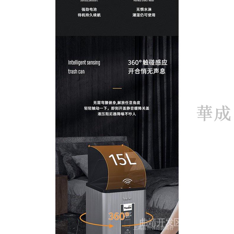 創意垃圾桶 感應垃圾桶 智能感應垃圾桶不鏽鋼大容量自動家用帶蓋廁所衛生間廚房臥室電動 OC3R 1