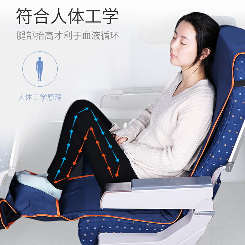 坐長途飛機上睡覺神器充氣腳墊放擱腳凳足踏車寶寶嬰兒童旅行吊床 全館免運