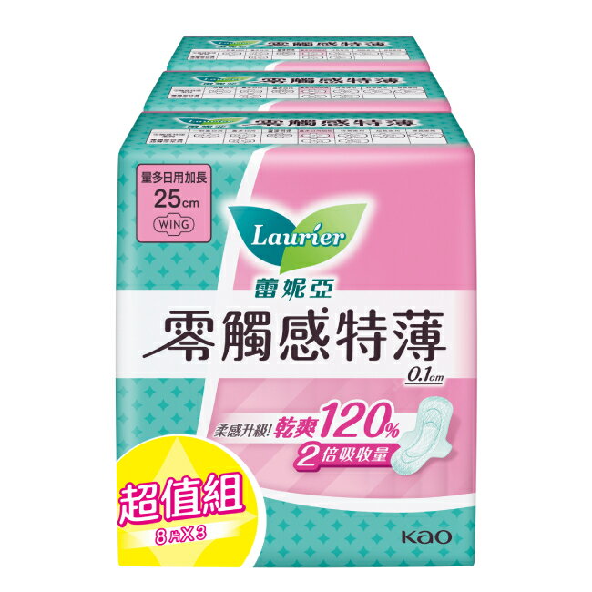 蕾妮亞零觸感特薄量多日用加長25cm 8片3包換購組(24) 1