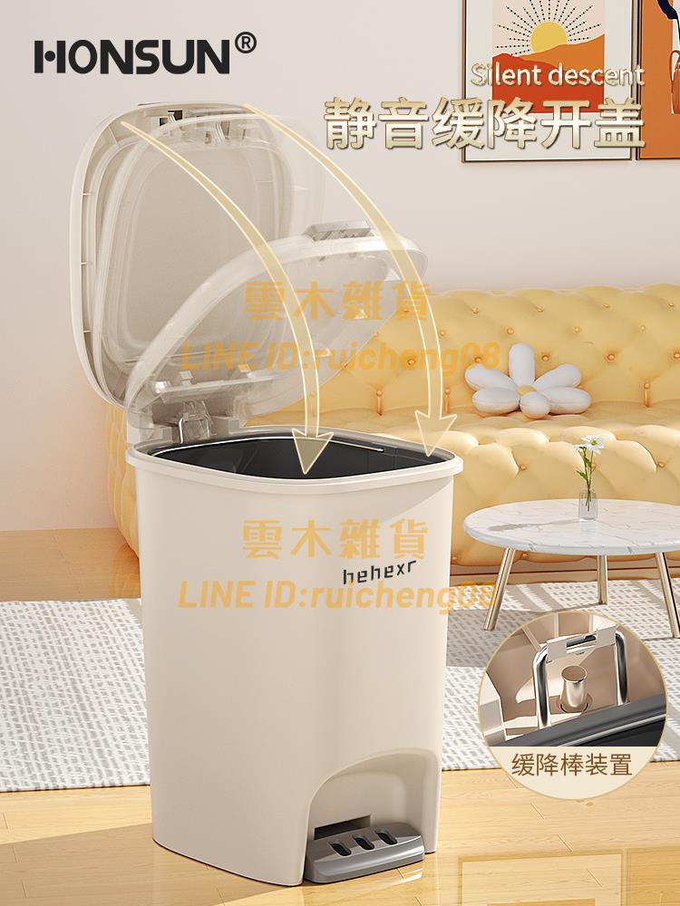 垃圾桶家用 帶蓋廚房大容量腳踏式衛生間廁所輕奢大號紙簍【雲木雜貨】
