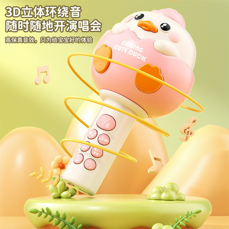 新款兒童話筒無線藍芽卡拉OK歌多功能麥克風自帶音響一體早教玩具【尚宜家居】