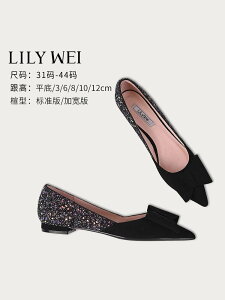 Lily Wei【幻蝶】大碼婚鞋41一43高跟鞋女18歲成年禮平底鞋法式
