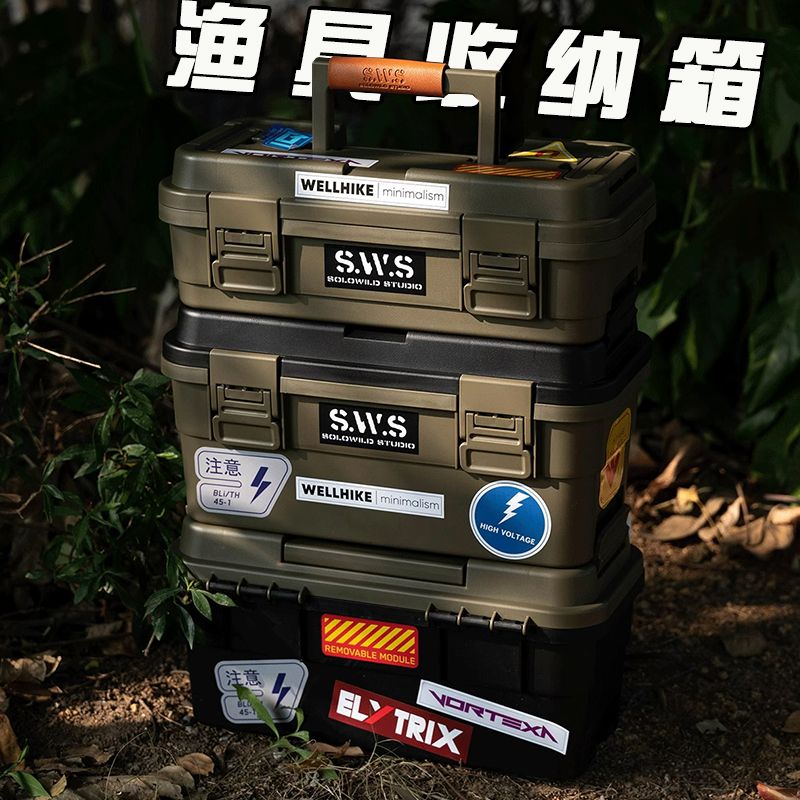 免運 可開發票 快速出貨 釣魚工具箱漁具收納箱垂釣配件收納盒雙層大容量主線子線【限時下殺！！S0509】