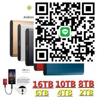 【全舘免運】【限時優惠】SSD移動硬 碟16TB 8TB 4TB 2TB 1T 高速移動固態硬 碟