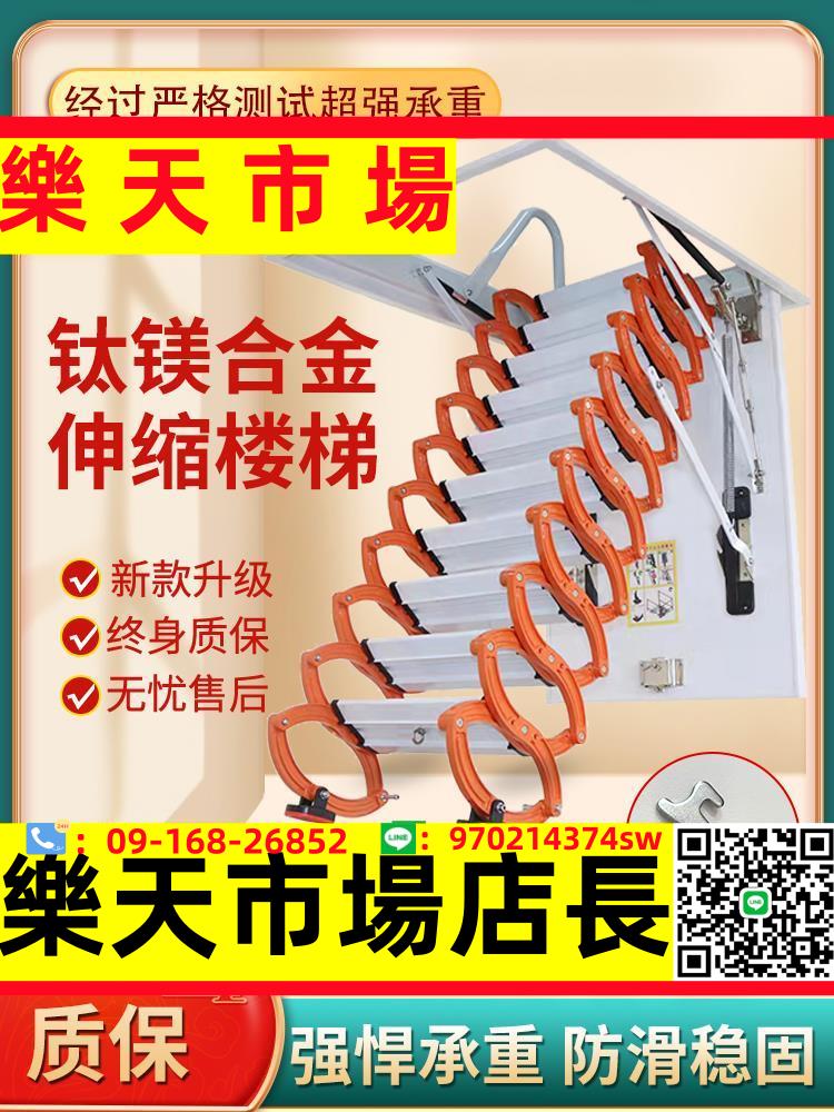 加厚閣樓伸縮樓梯家用室內梯子隱形折疊升降拉伸別墅復式手動