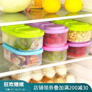 廚房食品雜糧有蓋雙格密封罐 家用冰箱儲物保鮮盒食物分格收納盒