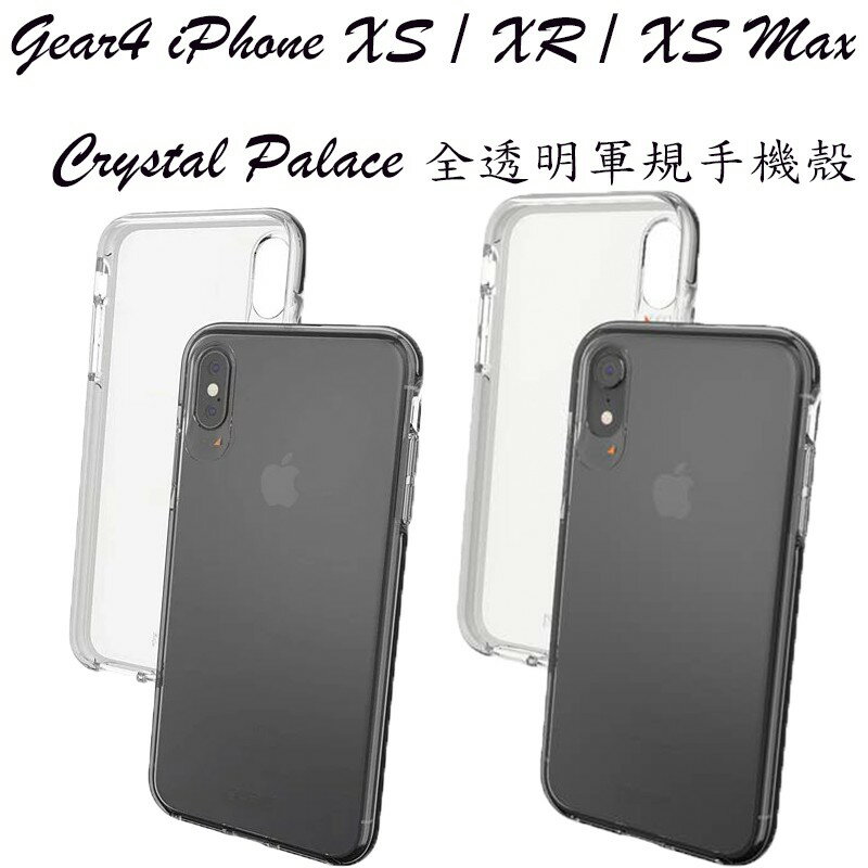 Gear4 iPhone XS / XR / XSMax Crystal Palace 全透明軍規防摔防撞手機殼