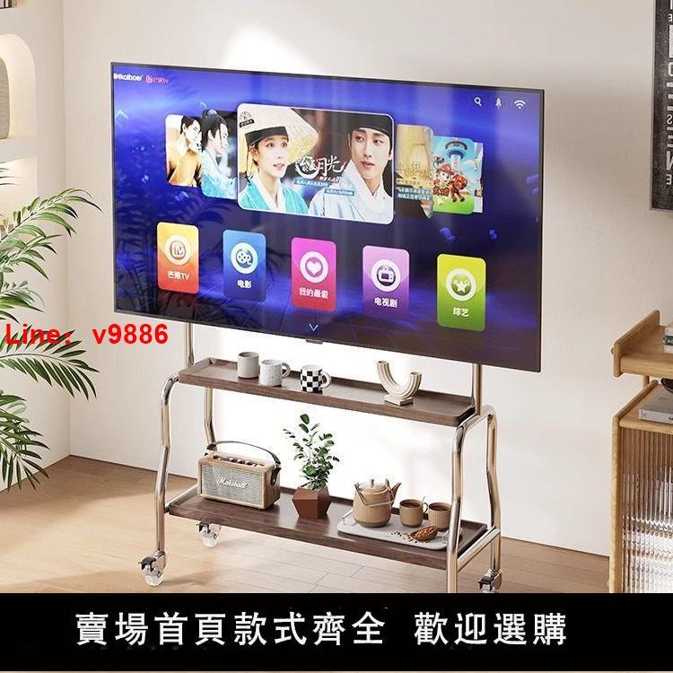 【臺灣公司 超低價】不銹鋼客廳移動電視架落地支架可移動電視機架帶輪適用32到85英寸