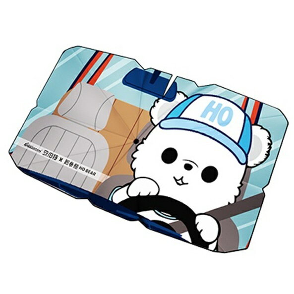 權世界@汽車用品 安伯特 HO Bear賀參熊 可彎折遮陽隔熱傘 車用傘式遮陽傘 折疊收納遮陽傘 ABT-A228