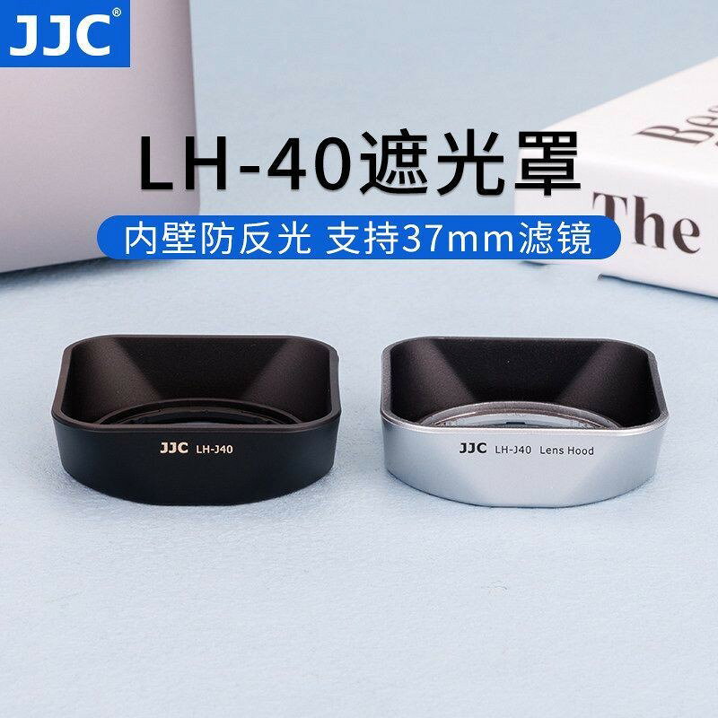 JJC奧林巴斯LH-40遮光罩 EPL6 EPM2 EM5相機14-42mm II R鏡頭37mm