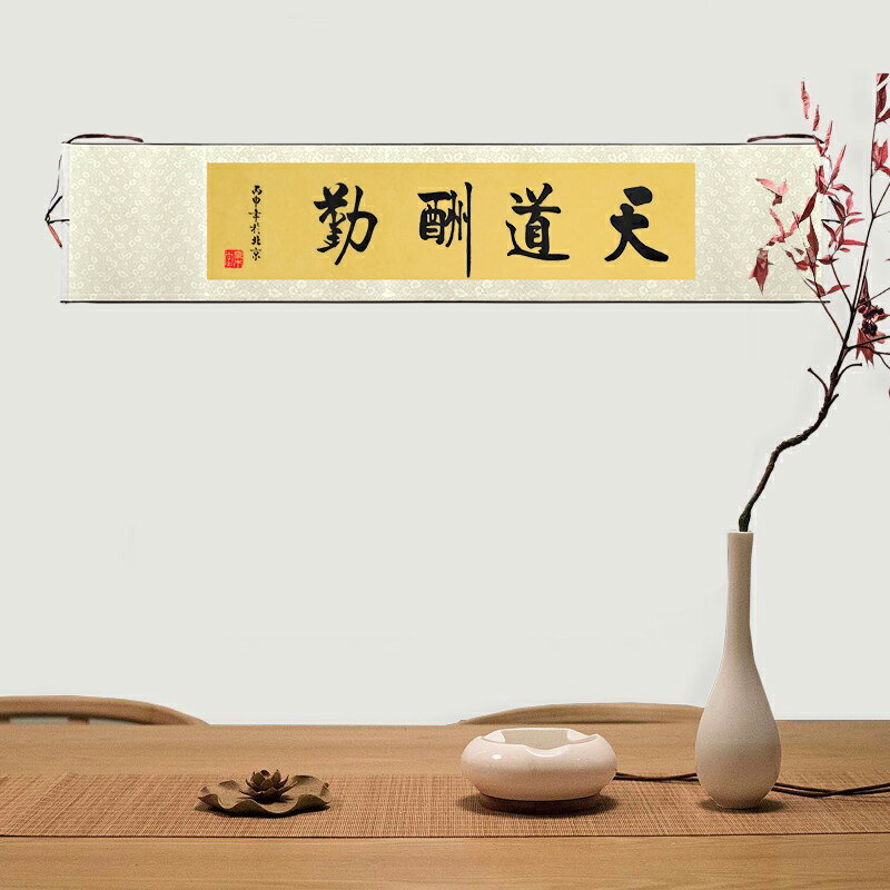 草木堂毛筆字書法空白卷軸仿古四尺三條四條行書國畫創作畫軸書法作品紙