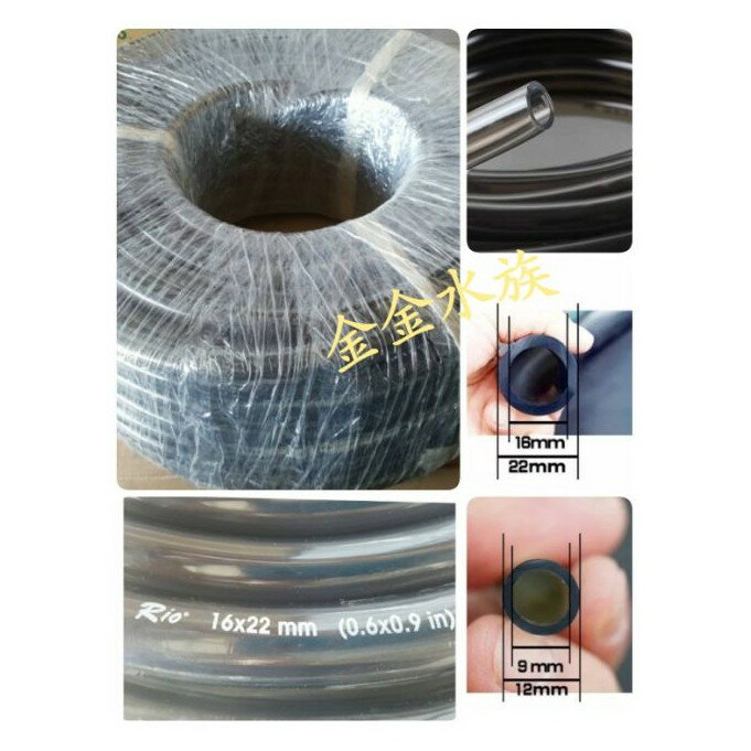 台灣 黑色-圓桶軟管·16/22mm 9/12mm 出入 水管、軟管、3分4分 各式圓筒適用