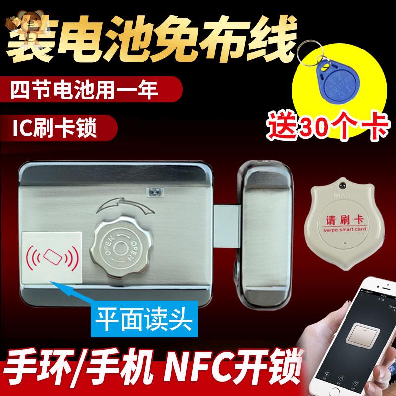 電子鎖遙控鎖門禁鎖刷卡鎖家用門鎖智慧感應門鎖出租屋門禁一體鎖