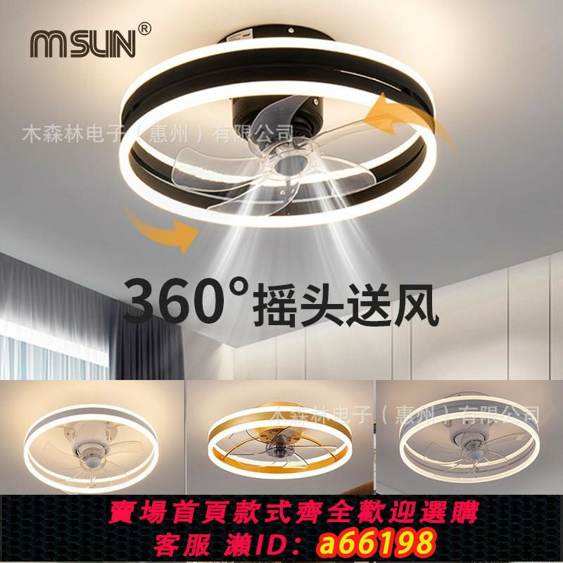 【臺灣公司 可開發票】110V美規360度搖頭風扇燈LED臥室吊扇燈家用帶燈變頻正反轉風扇