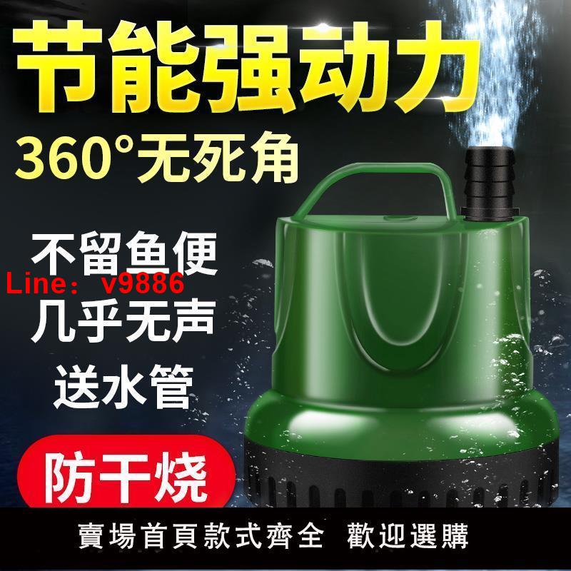 【臺灣公司 可開發票】魚缸過濾迴圈水泵靜音潛水泵小型底吸魚池糞家用換水過濾器抽水泵