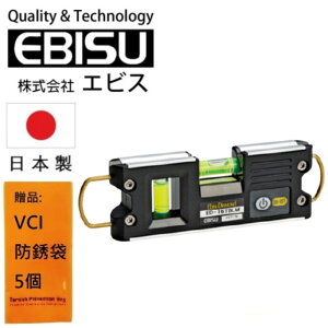 【日本EBISU】双吊掛式強磁水平尺(附LED) ED-16TBLM LED照明