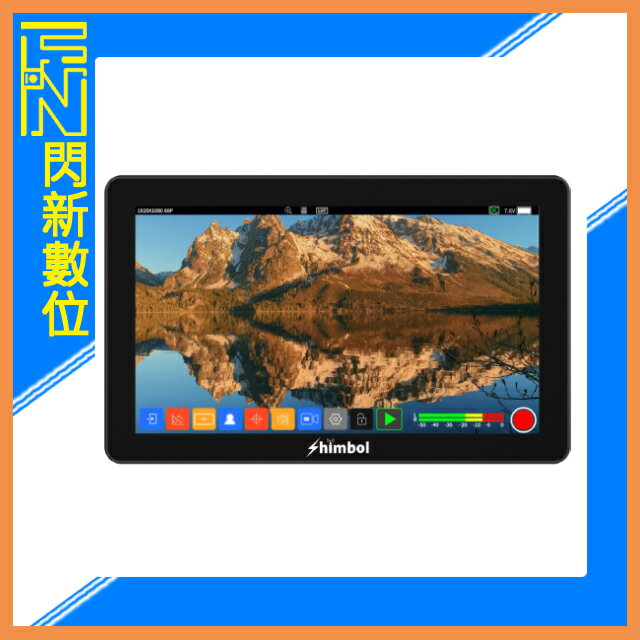 SHIMBOL Memory 7 Pro 7吋 HDMI&SDI 錄影 監看螢幕(公司貨)