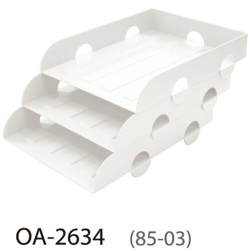 樹德 OA-2634 組合式公文分類盒(白)/個