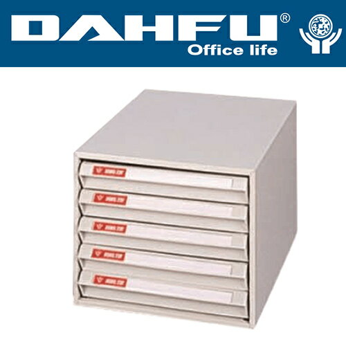 DAHFU 大富   SY-B4-205N 桌上型效率櫃-W307xD402xH251(mm) / 個