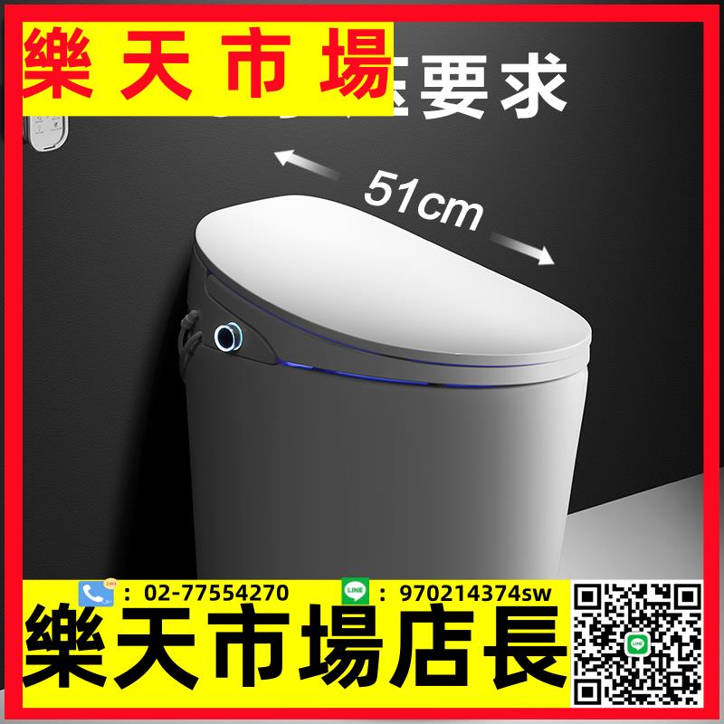 嚴固無水壓限制小戶型智慧馬桶全自動家用電動小尺寸坐便器馬桶