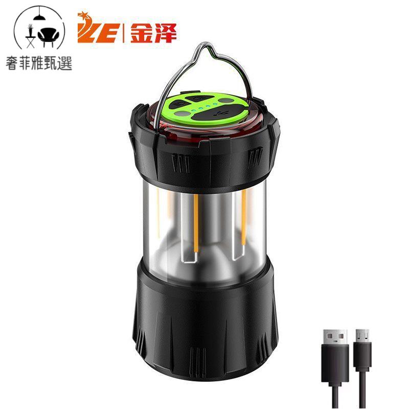 12h出貨 公司貨 附發票 新款戶外露營燈Type-C充電應急燈多功能帳篷燈LED強光野營燈手電