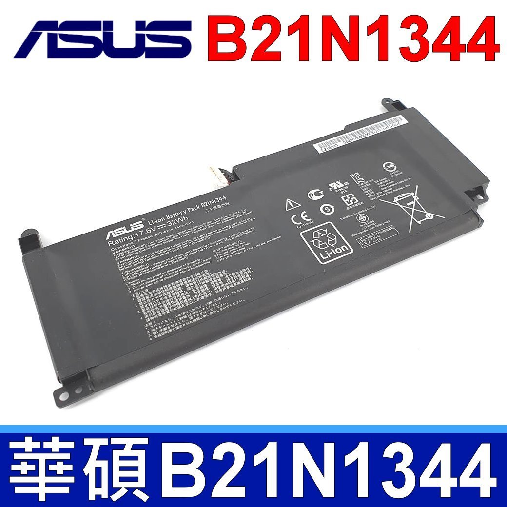 華碩 ASUS B21N1344 2芯 原廠電池 7.6V 4110mAh/32Wh