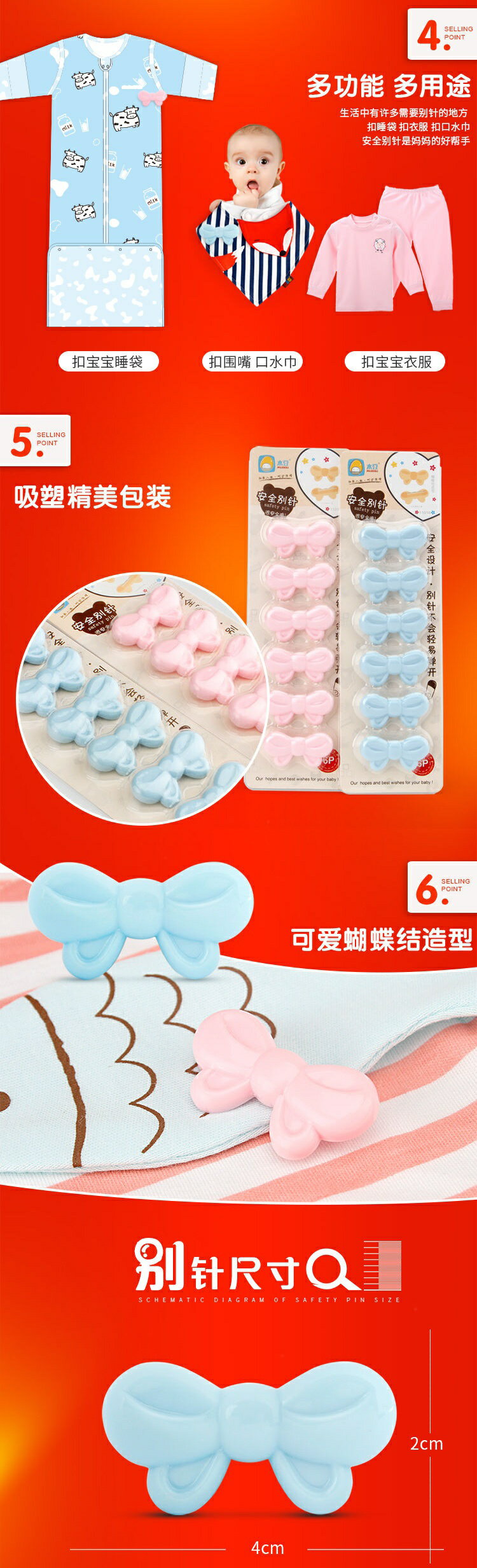 寶寶安全別針安全固定衣服嬰兒幼兒園專用防回彈背帶褲防掉肩神器| 協貿國際日用品生活7館| 樂天市場Rakuten