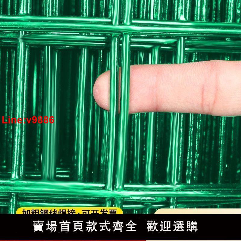 【臺灣公司 超低價】鐵絲網圍欄養殖網柵欄護欄防護網隔離鐵網格戶外家用養雞圍欄加粗