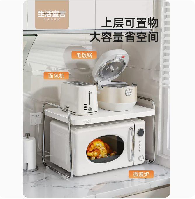 不鏽鋼廚房置物架 微波爐臺麵電器電飯鍋烤箱專用一躰架子