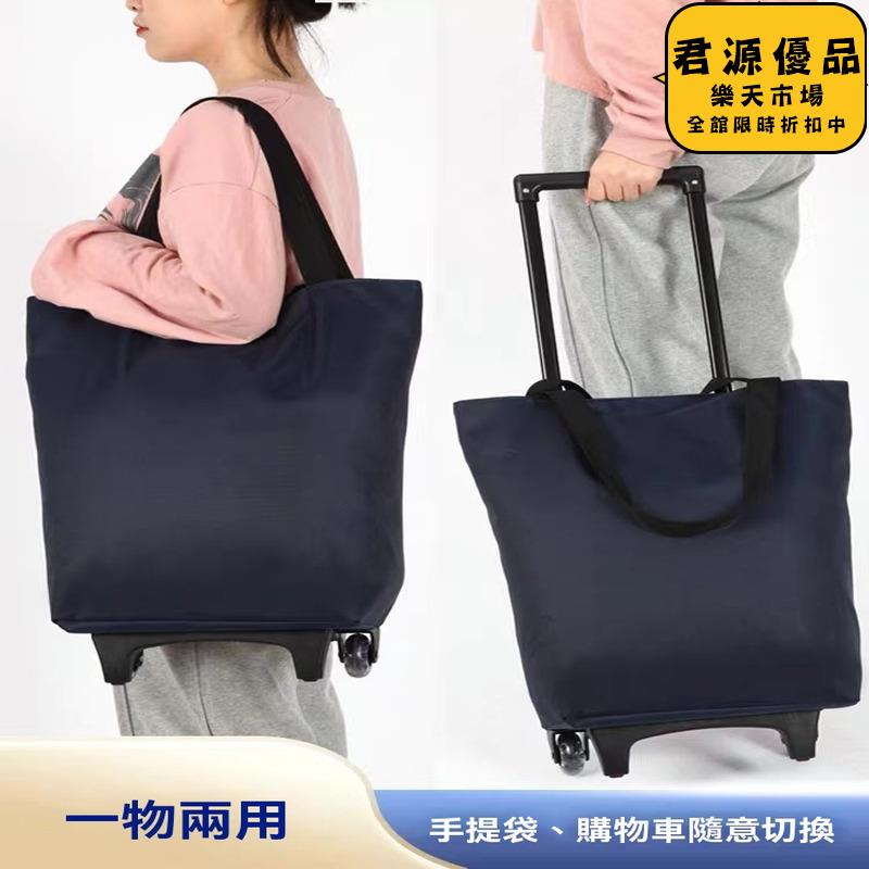 購物車 精工買菜車 小拉車 購物車 超市手拉車 拖車 平板車 手拉車 買菜車 手推車 露營推車 野餐車 拉貨車 營地拖車