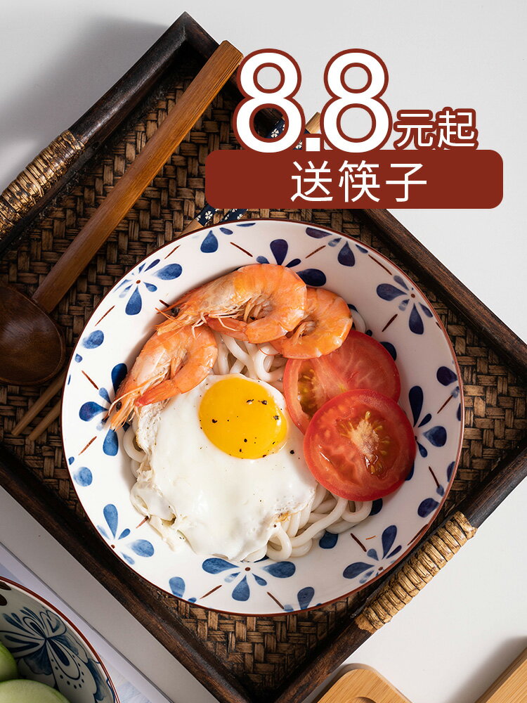 日式拉面碗家用面條碗大碗斗笠碗創意陶瓷8英寸喇叭碗湯碗餐具