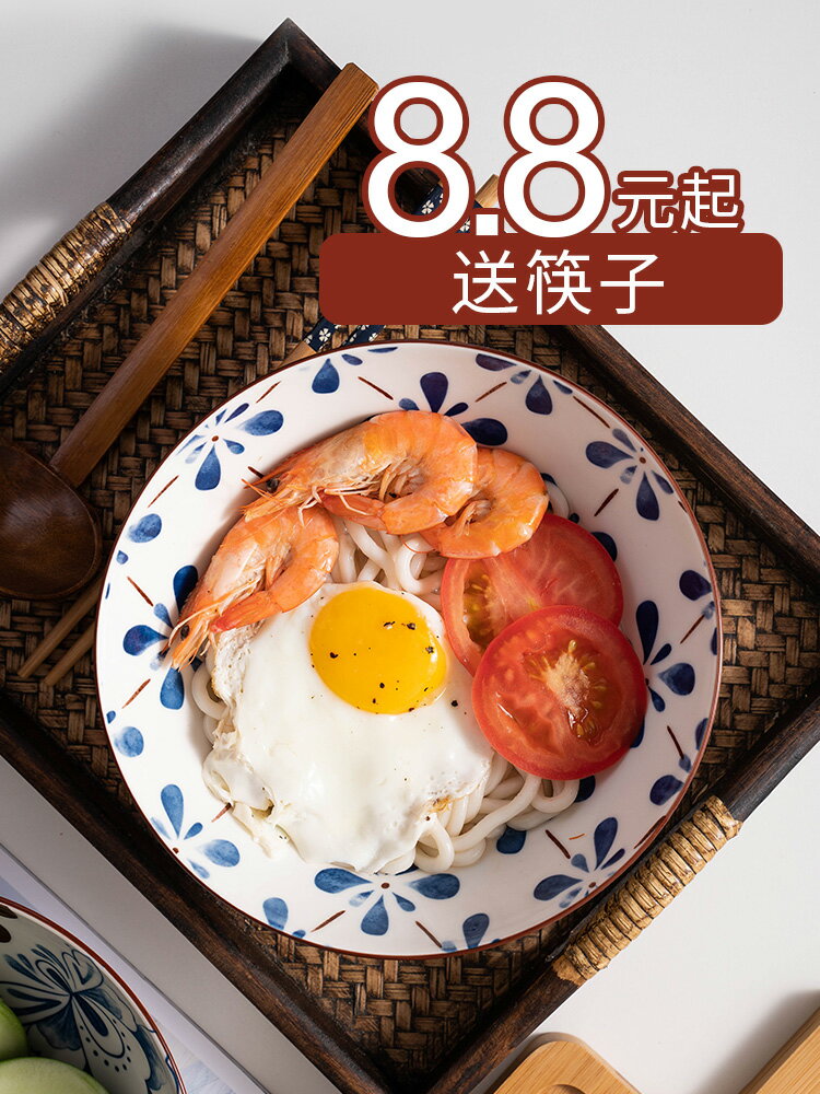 日式拉麵碗家用面條碗大碗斗笠碗創意陶瓷8英寸喇叭碗湯碗餐具