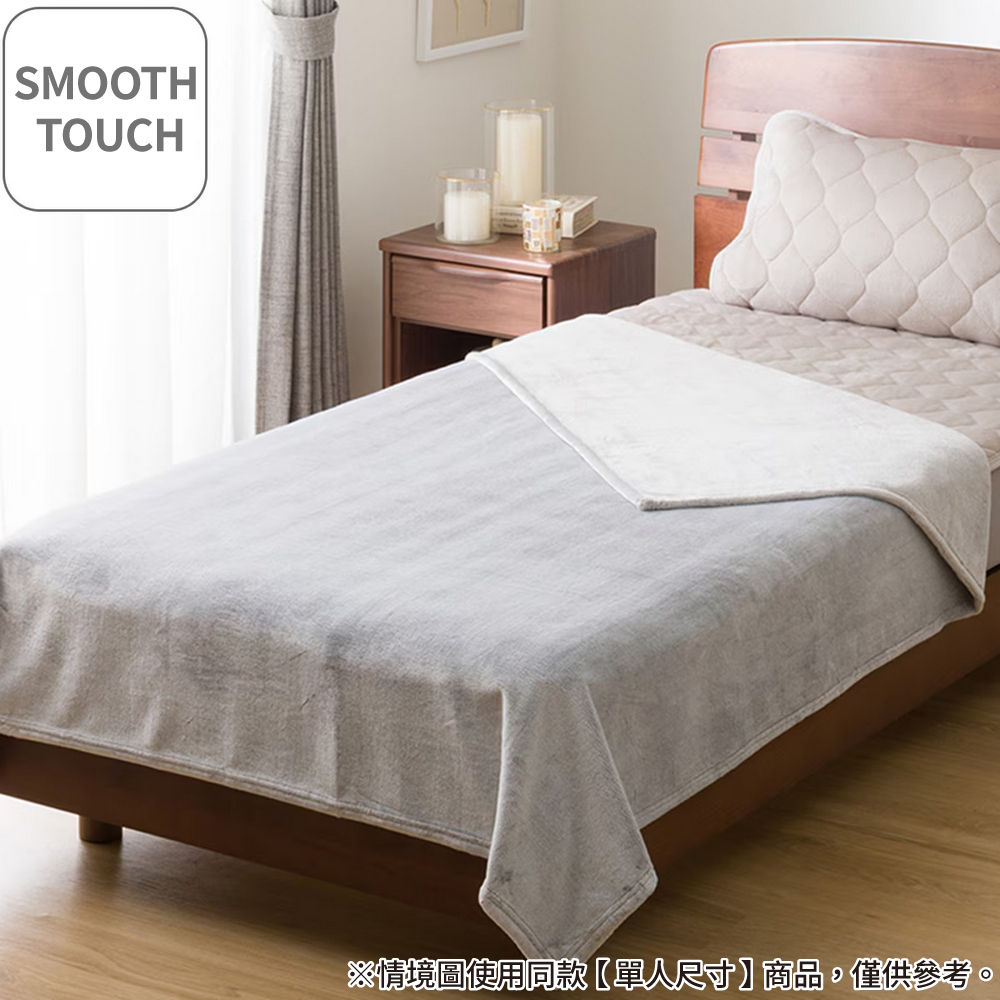毛毯 SMOOTH TOUCH GY A2501 雙人 NITORI宜得利家居
