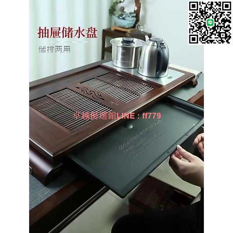 【卓越優選館】漢唐茶盤 大號家用實木茶臺楚韻茶海燒水壺一體自動功夫茶具套裝