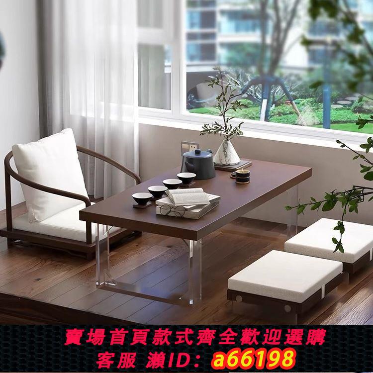 【臺灣公司 可開發票】日式榻榻米茶桌陽臺實木茶幾禪意矮桌坐地炕桌家用臥室飄窗小桌子