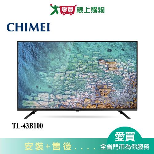CHIMEI奇美43型多媒體液晶顯示器TL-43B100_含配送+安裝【愛買】