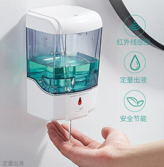 給皂機 格威特感應皂液器洗手液器自動洗手液機壁掛式電動洗手機智能家用