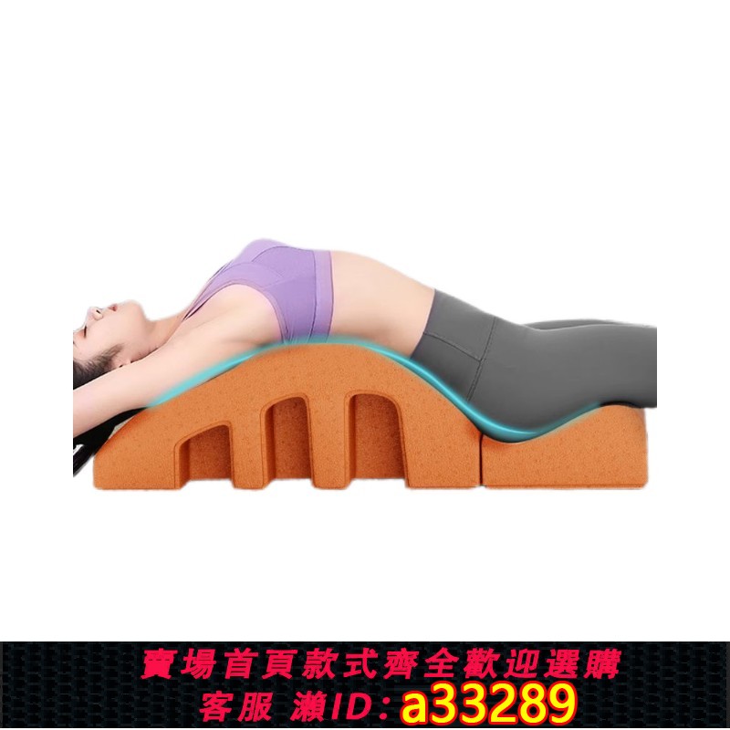 【可打統編 公司貨】EPP脊柱矯正器多功能普拉提舒緩腰枕肩頸開背神器瑜伽放鬆泡沫