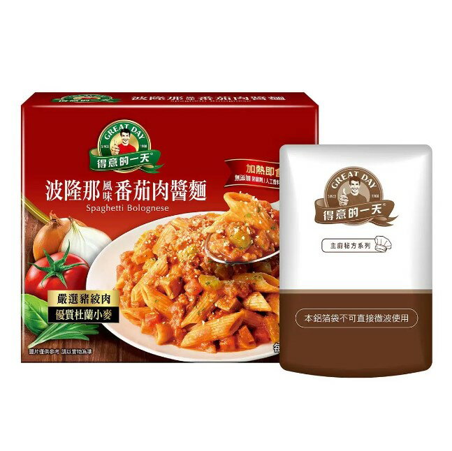 【現貨】得意的一天 波隆那風味番茄肉醬麵 500克 X 3入